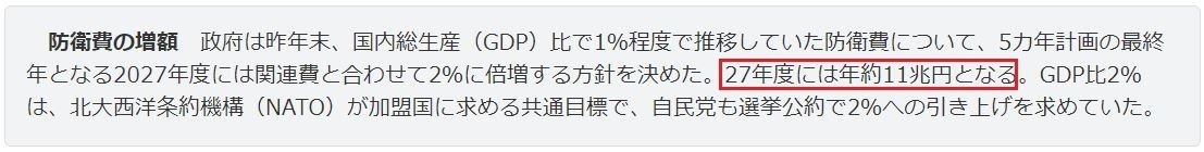 日本经济面临“美国挑战”