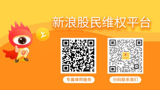 易事特（300376）股民索赔案收到部分测算报告，广誉远索赔案持续推进