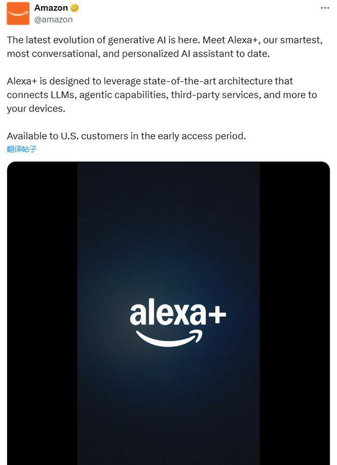 跳票一年多终上线，亚马逊推出生成式AI版最强助手Alexa+，月费19.99美元